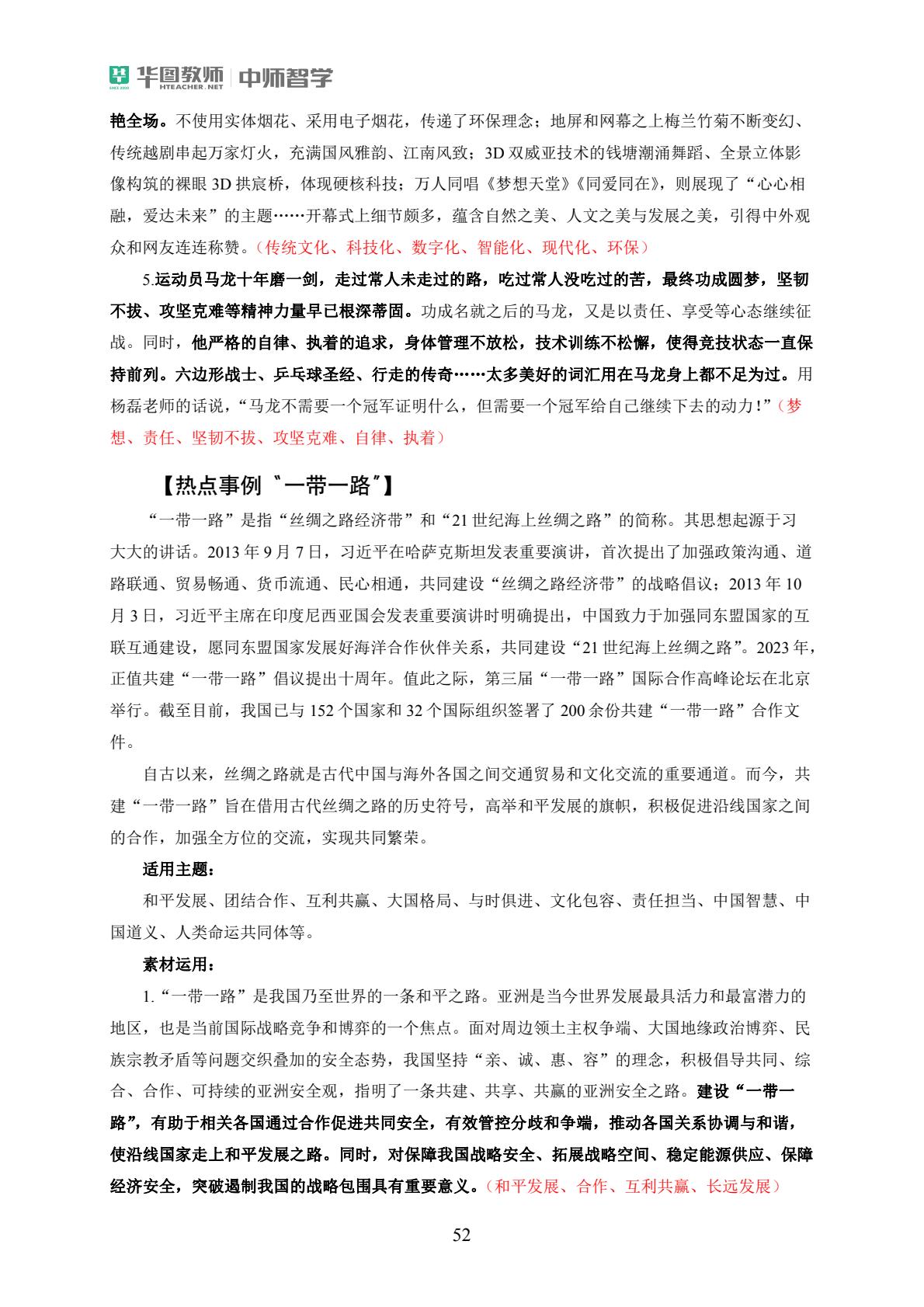 教52.jpg