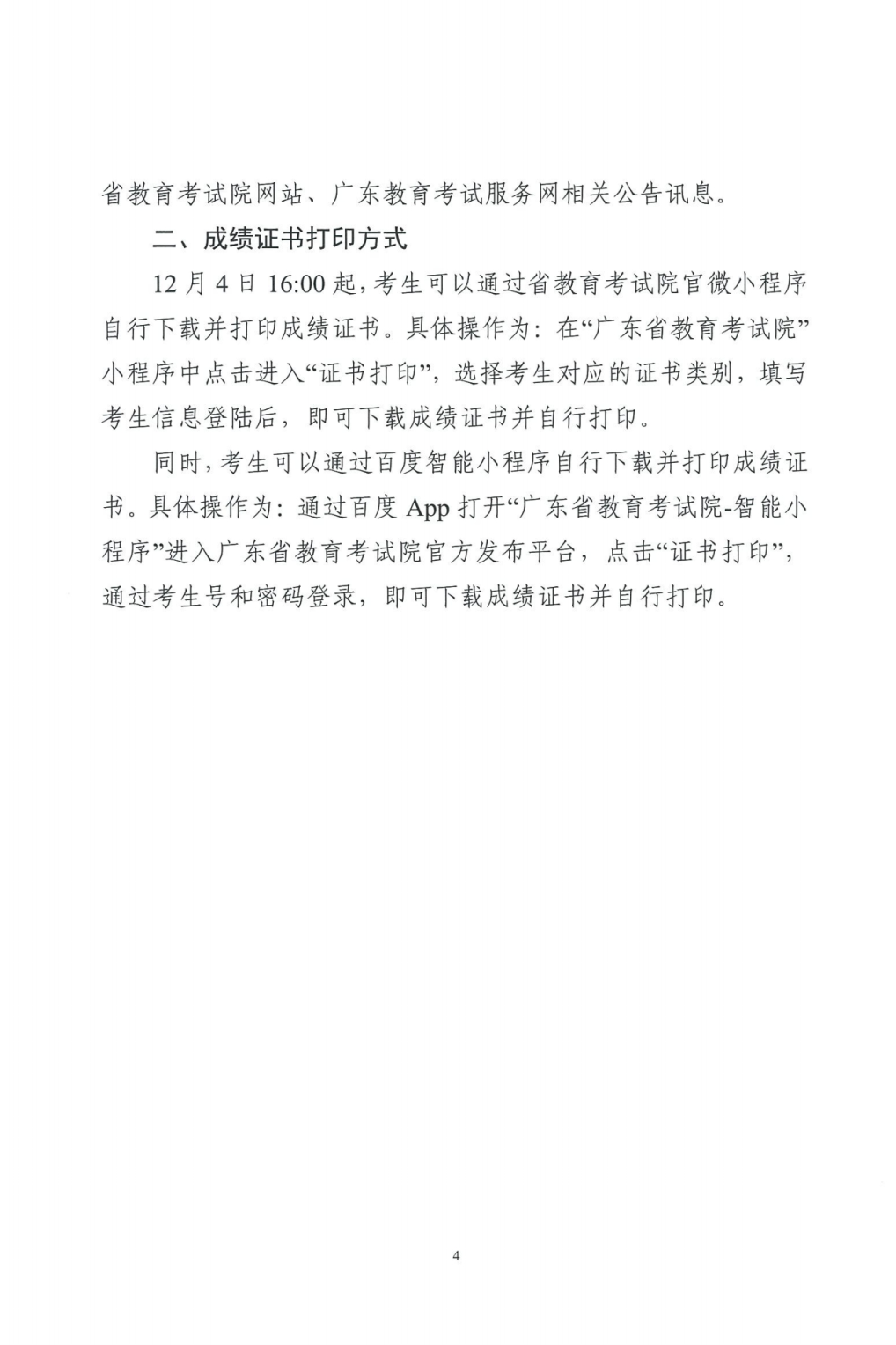 d5b5f0504313d490e76f94e535a758e7