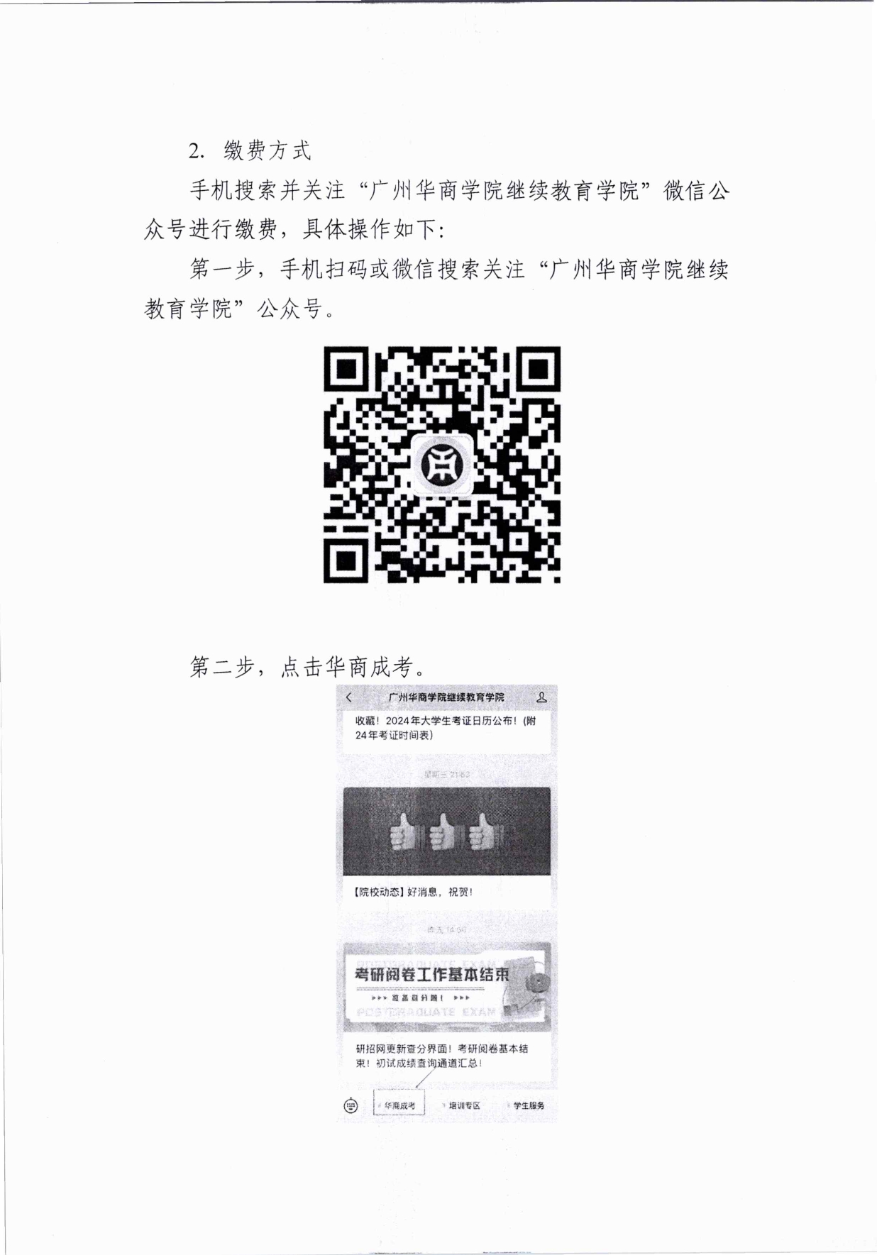 4767054c4d3b24ddcd182bcb6d4266f5_