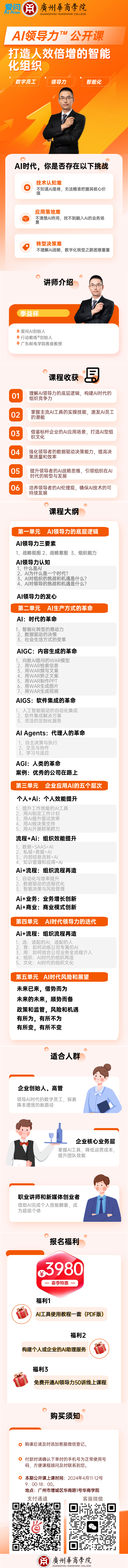 完整版