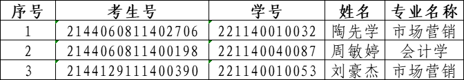 微信图片_20241007005618